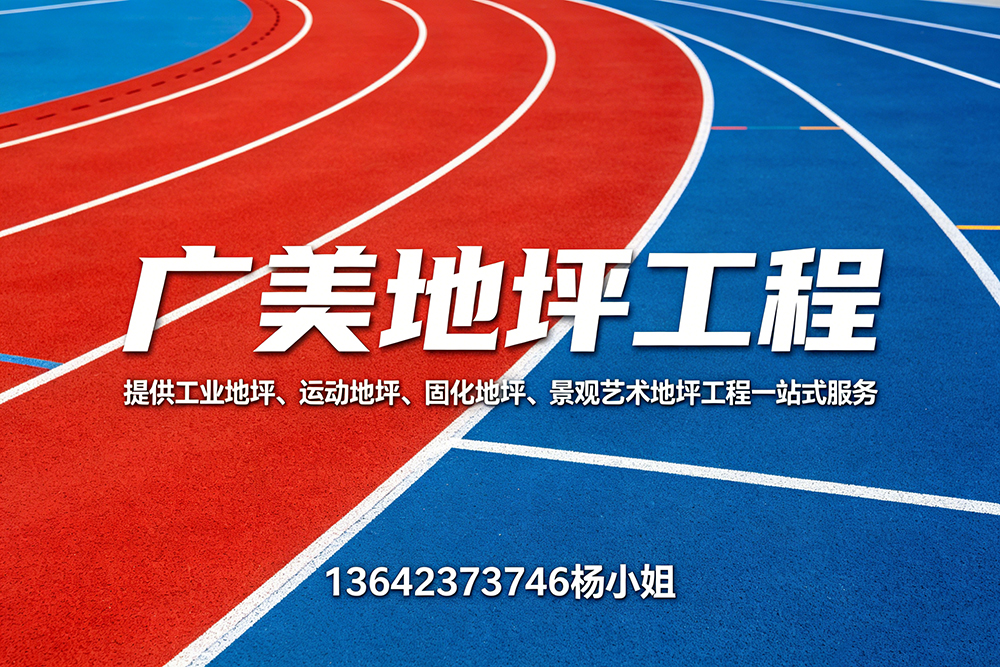 广美地坪云浮线上分站
